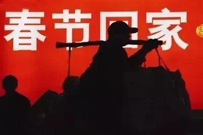 2023年春節放假通知